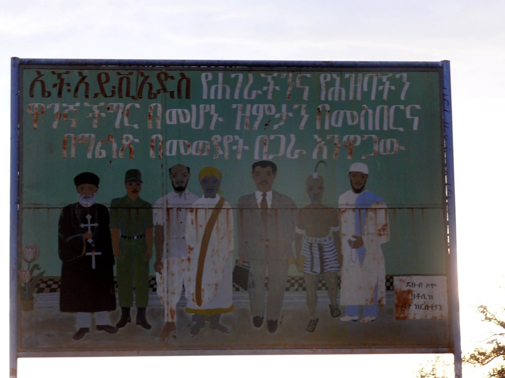 etiopia33.jpg