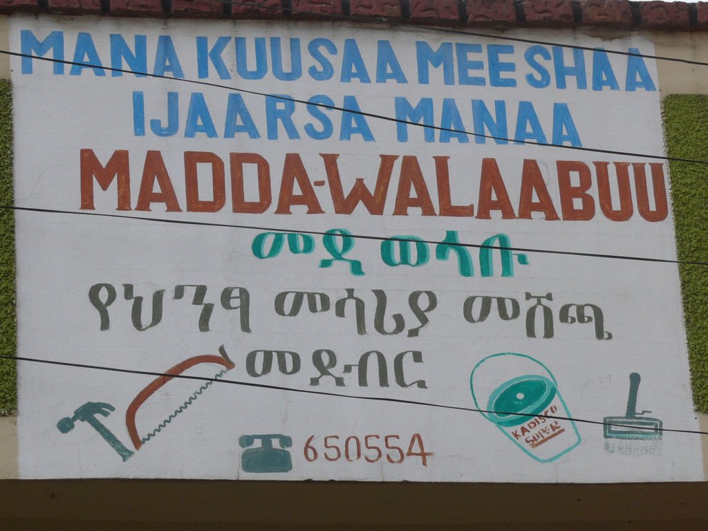 etiopia5.jpg